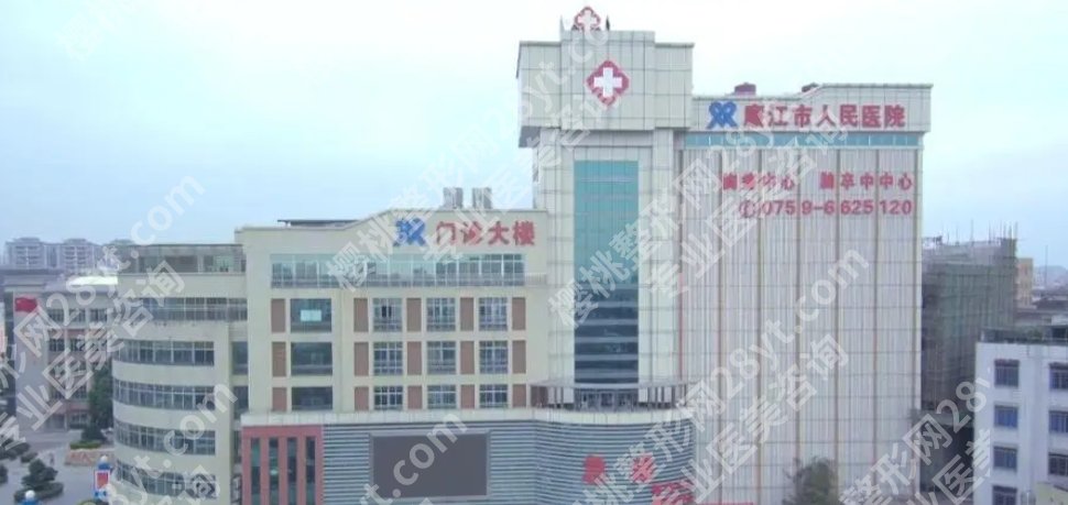 湛江眼科近视手术排名|广东医科大学附属医院/湛江中心人民医院等多级机构哪家好？
