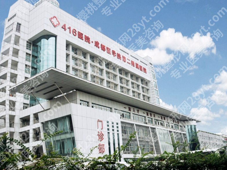成都近视手术排名前十名|当地口碑医院严选名单曝光！