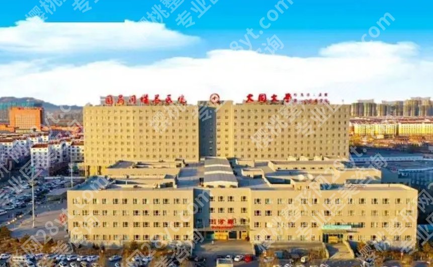 大同市近视眼手术医院排名|第三医院/第五人民医院/国药同煤总医院等技术在线！