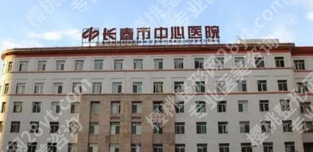 长春做近视眼手术医院排名|吉林大学第一医院、第二医院等眼科技术可圈可点！