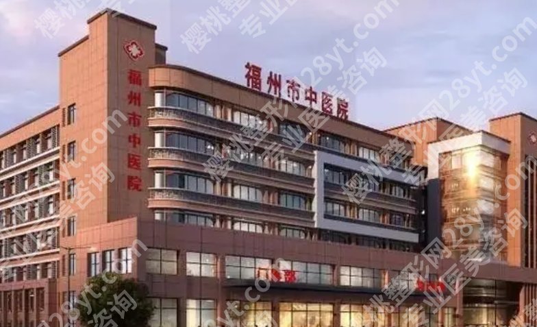 福建省近视手术医院排名清单曝光|深入剖析前5强！附名单