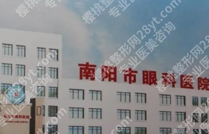 南阳近视手术医院排名|市中心医院/市第三人民医院等哪家更专业！