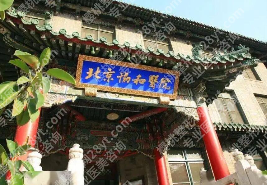 北京整形外科哪个医院好？五家高人气医院等你来选！