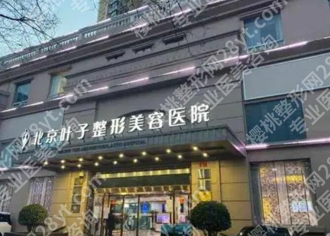 北京拉皮手术排名榜单出炉！这五家医院实力值得信赖！