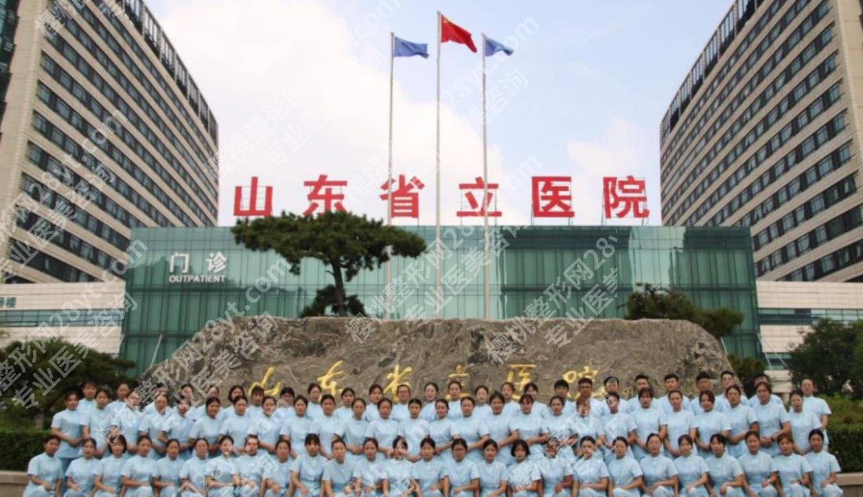 山东做近视手术医院排名|省立医院/山东省眼科医院等基本资料介绍！