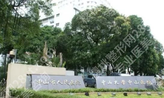 深圳中山医院排名近视手术清单曝光！各医院技术优势分析