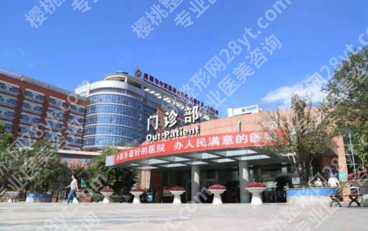 成都哪个医院近视手术排名|这几家医院技术可圈可点！名单值得收藏哦！