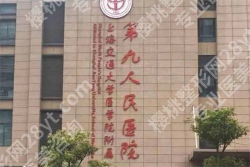 国内激光祛斑哪里做得好医院？排名前五公布，一键查看