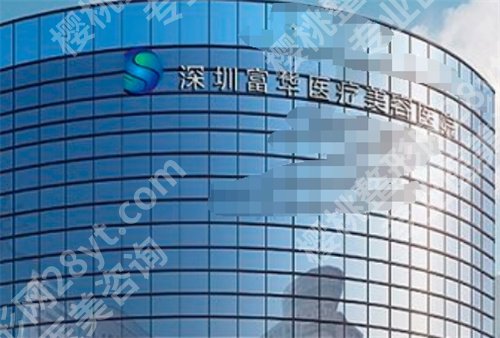 深圳去眼袋的正规医院排名，上榜医院实力靠谱，点击查看