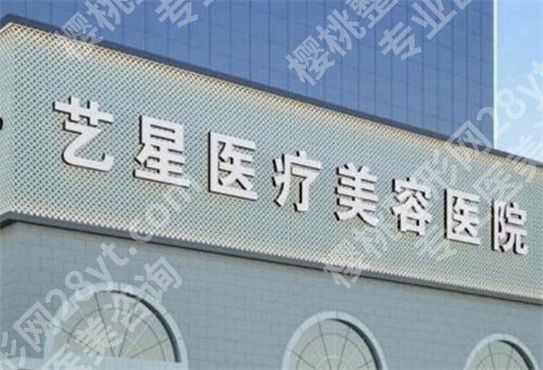 深圳去眼袋的正规医院排名，上榜医院实力靠谱，点击查看