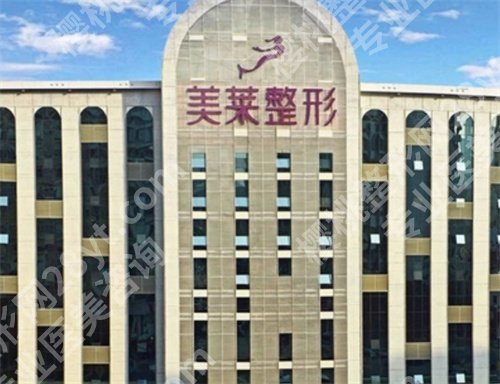 深圳去眼袋的正规医院排名，上榜医院实力靠谱，点击查看
