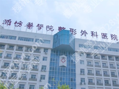 潍坊割双眼皮哪家好？排名榜单揭秘了，值得收藏