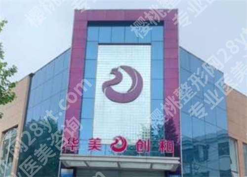 潍坊割双眼皮哪家好？排名榜单揭秘了，值得收藏