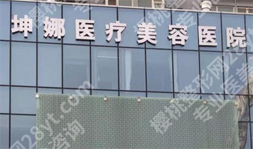 潍坊割双眼皮哪家好？排名榜单揭秘了，值得收藏