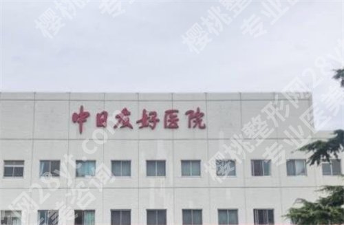 鼻翼缩小哪家医院比较好？上榜医院实力在线，详情揭秘