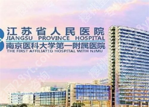 鼻翼缩小哪家医院比较好？上榜医院实力在线，详情揭秘