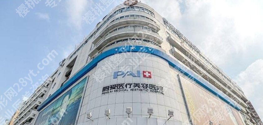 烟台整形医院哪家祛斑效果好？各医院真实的顾客口碑点评分享！