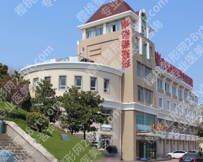 青岛双眼皮的整形医院哪家好？青岛大学附属医院、市中心医院资质技术对比！