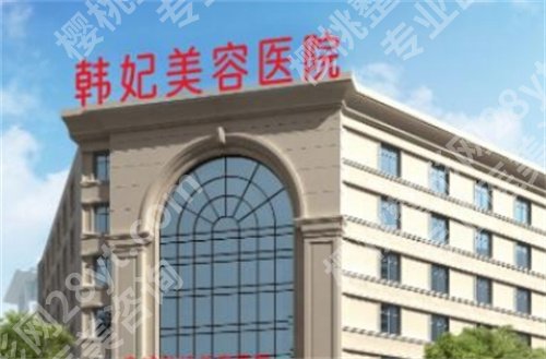 惠州祛眼袋的整形医院排名，上榜医院实力超群，点击一览 
