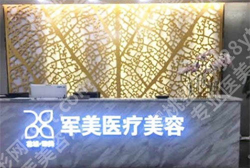 国内吸脂正规医院排名，名单汇总介绍，速速围观 