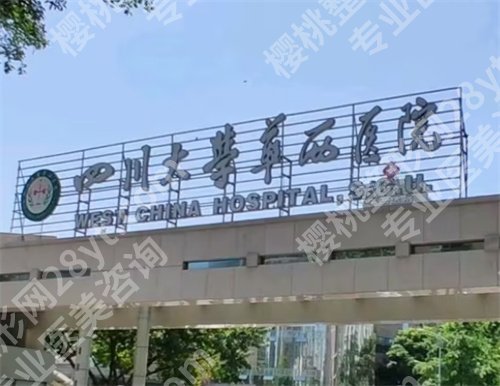 国内吸脂正规医院排名，名单汇总介绍，速速围观 