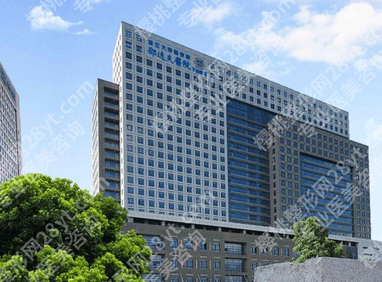 杭州美容医院公立医院是哪家？五家口碑医院等你来选！