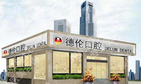 广州牙齿整形哪家医院好？当地top5医院值得一试！