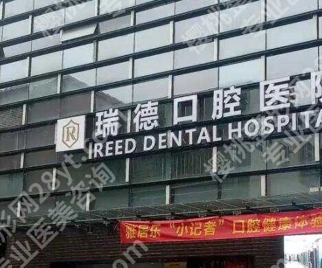 广州牙科整形医院排名榜单更新！个个都是实力派！戳进来看