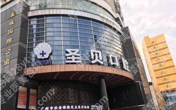 广州做种植牙的医院不错的有哪几家？2024排行榜名单一览！