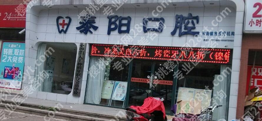 郑州牙齿整形哪里好？榜单前十揭秘！个个都是实力派！