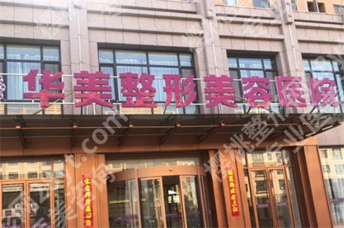 武汉整形眼睛修复哪家好？前五榜单来袭，值得一看