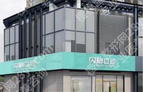 深圳牙齿整形哪个医院好？2024年榜单新鲜出炉