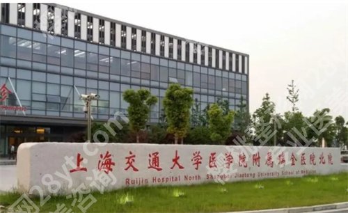 上海拉皮手术哪家医院好？排行榜10强，闭眼入