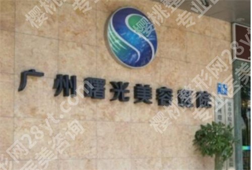 国内面部填充医院排名榜单揭秘！公布靠谱医院名单