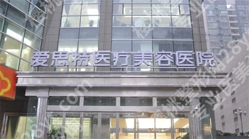 国内面部填充医院排名榜单揭秘！公布靠谱医院名单