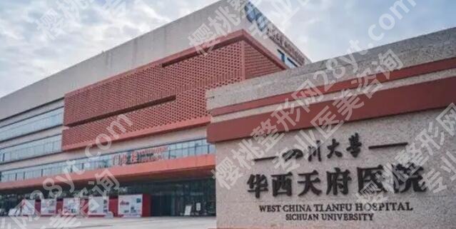 成都哪家整形医院自体脂肪隆胸好？五假口碑医院等你来选！