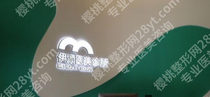 天津吸脂整形医院哪家好？推荐五家机构！