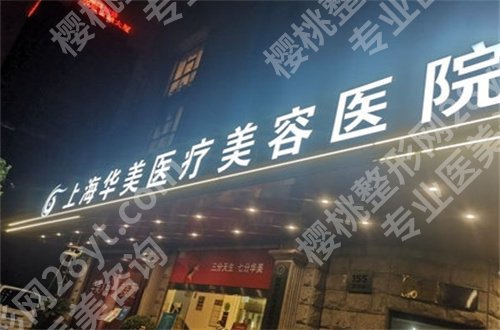 国内假体隆胸医院排行公布，新的资料可以查看起来 