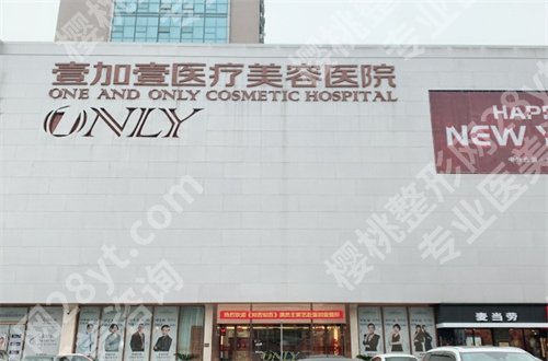 武汉眼部美容医院哪家好?一篇文章带你全面了解