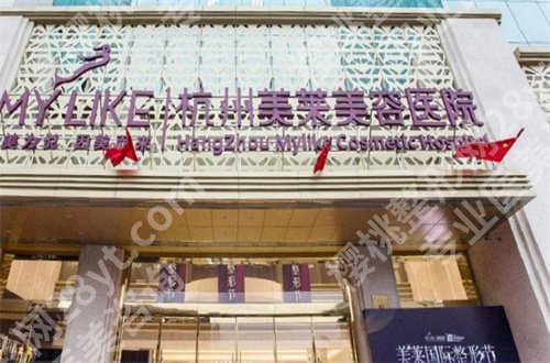 杭州双眼皮修复哪里好?多家医院已经正式上榜了