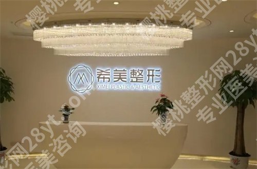 长沙去眼袋医美排名公布，爱思特、希美真心不错