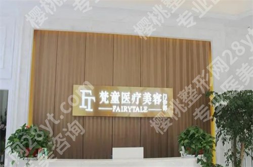 长沙去眼袋医美排名公布，爱思特、希美真心不错
