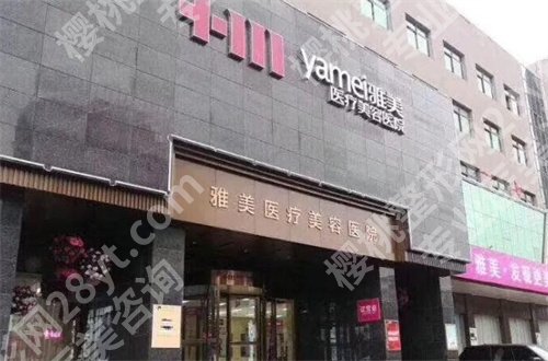 长沙去眼袋医美排名公布，爱思特、希美真心不错
