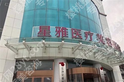 长沙去眼袋医美排名公布，爱思特、希美真心不错