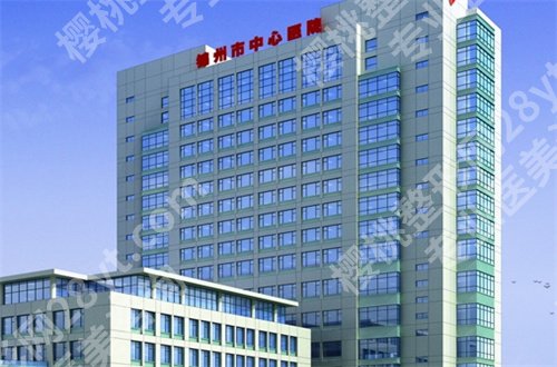 锦州双眼皮修复医院哪家好?新的排名集美可看