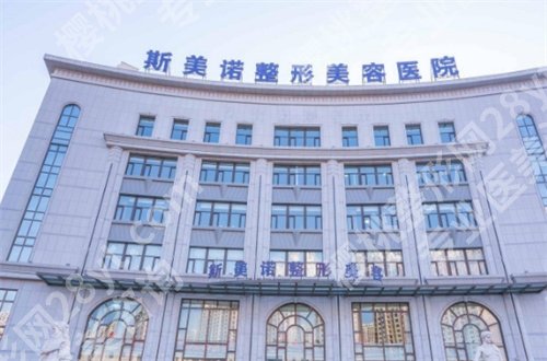 锦州双眼皮修复医院哪家好?新的排名集美可看