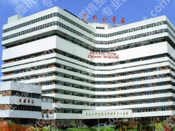 哈尔滨好的眼科医院排名怎么样？人气医院已上榜