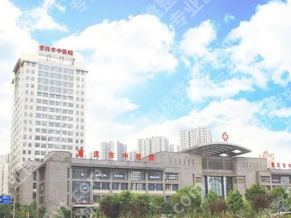 重庆市眼科好的排名有哪些？5强医院名单在线查询