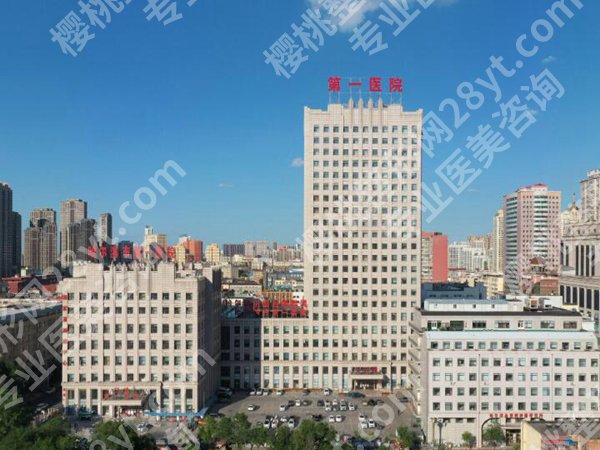哈尔滨好的眼科医院排名怎么样？人气医院已上榜