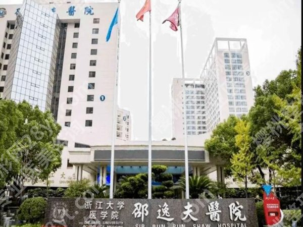 杭州市眼科医院排名榜哪家好？实力派医院榜单，建议收藏